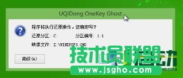 ��X��˾xp sp3ϵ�yU�P���b����(3)