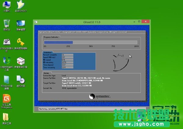 ��X��˾xp sp3ϵ�yU�P���b����(4)