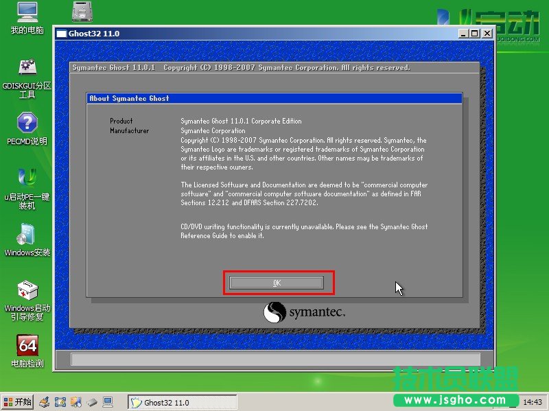 ghost xpϵ�y�քӰ��b�D��ȫ�^��(1)