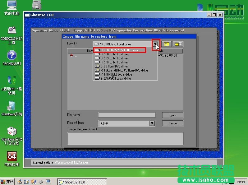 ghost xpϵ�y�քӰ��b�D��ȫ�^��(3)