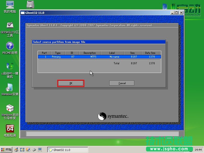 ghost xpϵ�y�քӰ��b�D��ȫ�^��(5)