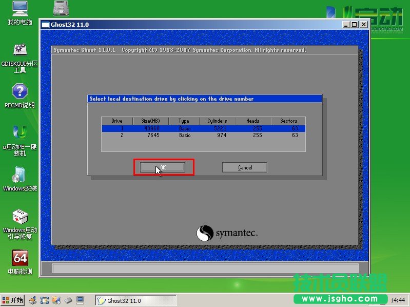 ghost xpϵ�y�քӰ��b�D��ȫ�^��(6)