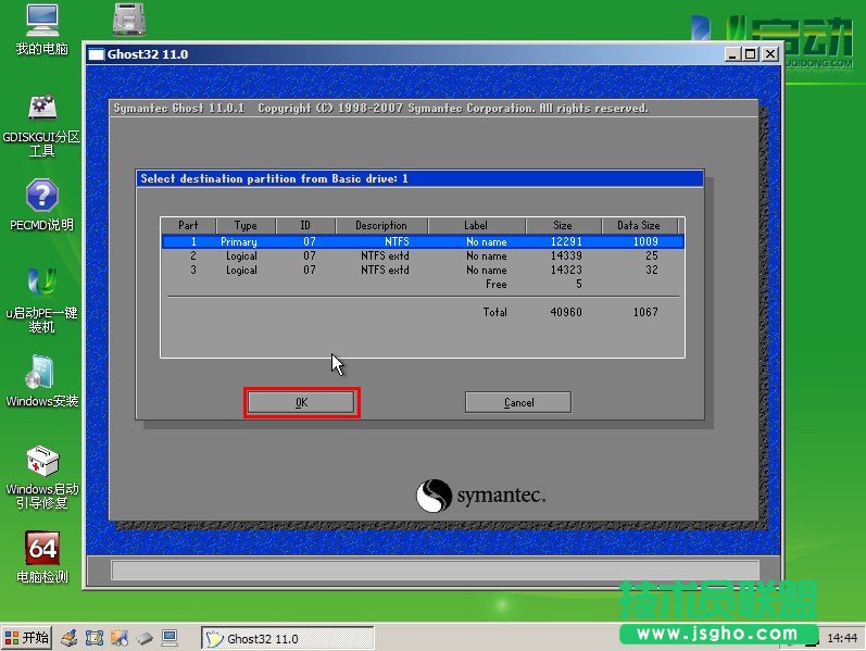 ghost xpϵ�y�քӰ��b�D��ȫ�^��(7)