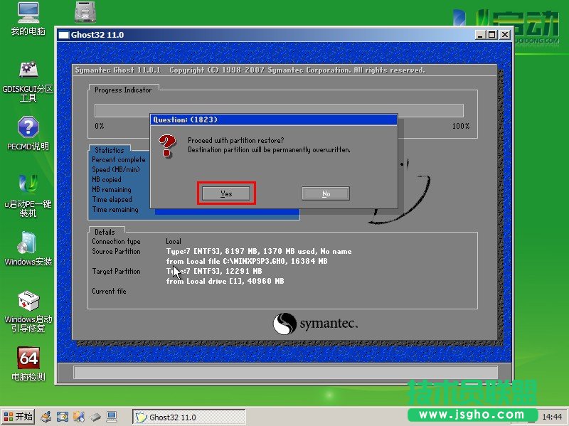 ghost xpϵ�y�քӰ��b�D��ȫ�^��(8)