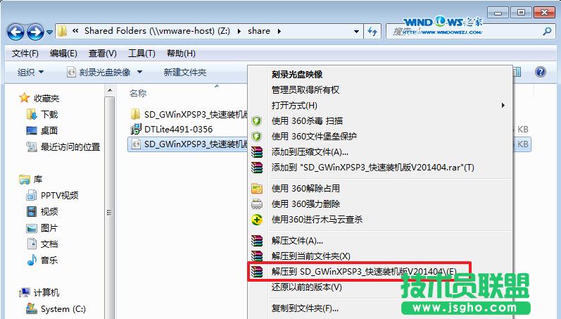��ȼ��g(sh��)GHOST XP���I(y��)�b�Cϵ�y(t��ng)���b�̳�