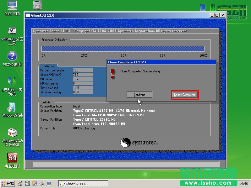 ghost xpϵ�y�քӰ��b�D��ȫ�^��(10)