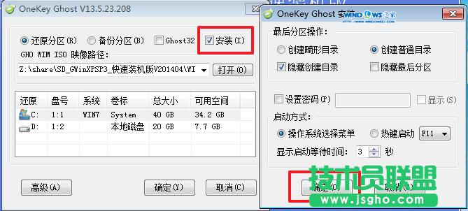 ��ȼ��g(sh��)GHOST XP���I(y��)�b�Cϵ�y(t��ng)���b�̳�(3)