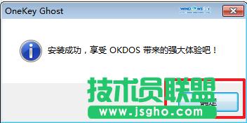 ��ȼ��g(sh��)GHOST XP���I(y��)�b�Cϵ�y(t��ng)���b�̳�(4)