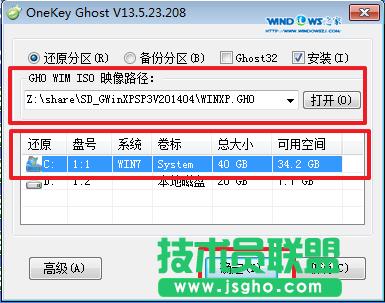��ȼ��g(sh��)GHOST XP���I(y��)�b�Cϵ�y(t��ng)���b�̳�(5)