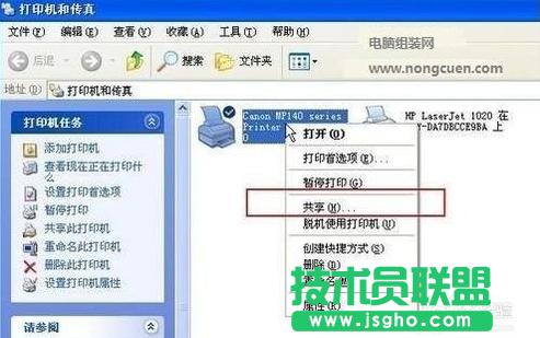 xp��ӡ�C����,xp��ӡ�C�����O�÷���