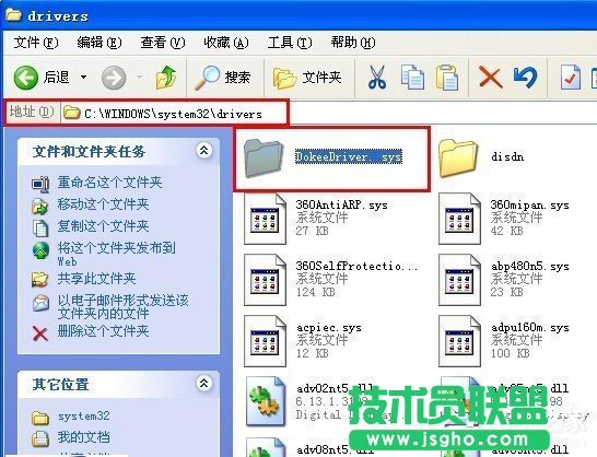 WinXPϵ�y�Ӽ��dʧ����ô�k��