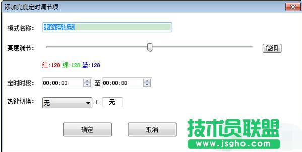 �@ʾ�������{����,�@ʾ�������{������ʹ��(3)