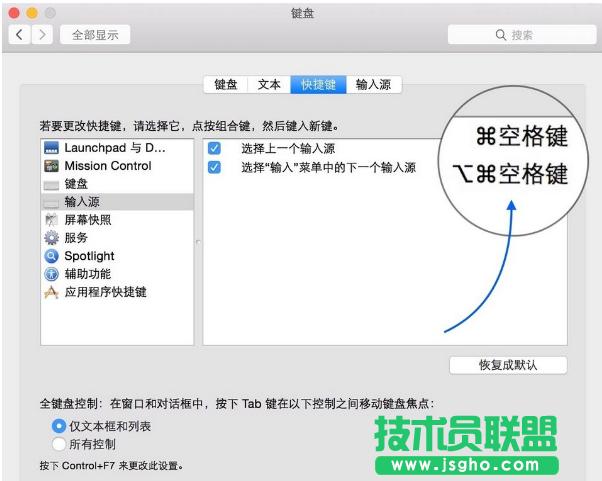 Mac�ГQݔ�뷨,С������Mac�ГQݔ�뷨�ķ���(5)