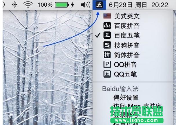 Mac�ГQݔ�뷨,С������Mac�ГQݔ�뷨�ķ���(6)