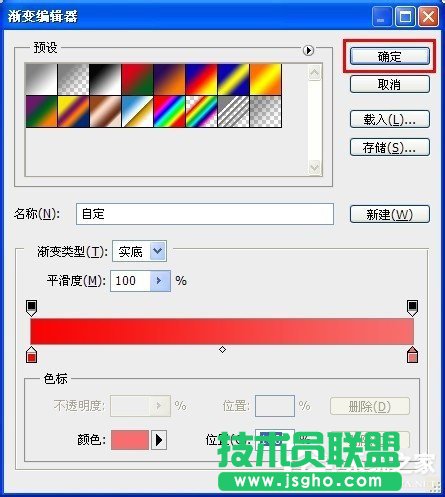 XPϵ�y(t��ng)��ַ������С�D�˵��O�ò��E(4)