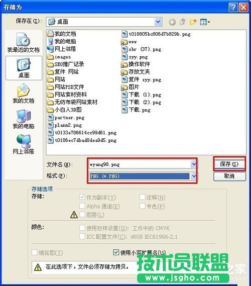 XPϵ�y(t��ng)��ַ������С�D�˵��O�ò��E(10)