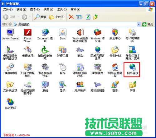 ��X��˾winxpϵ�y���½ǾW�j�B�ӈD�˲�Ҋ��(2)