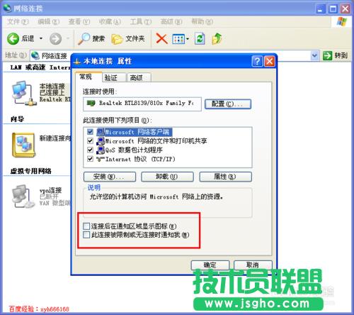 ��X��˾winxpϵ�y���½ǾW�j�B�ӈD�˲�Ҋ��(4)