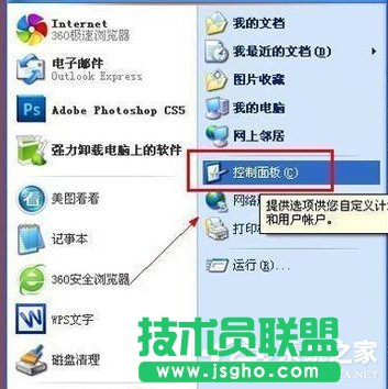 ��ν�QWinXP��X���׃�ֵĆ��}��