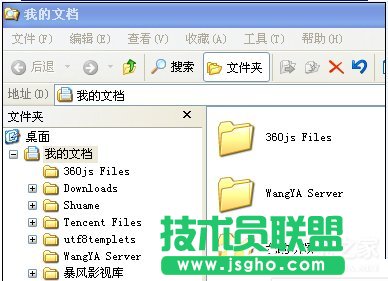 XPϵ�y�\��ָ���ʹ�ý̳�(9)