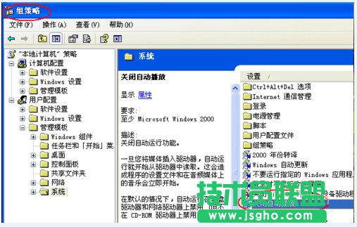 XPϵ�y�\��ָ���ʹ�ý̳�(19)