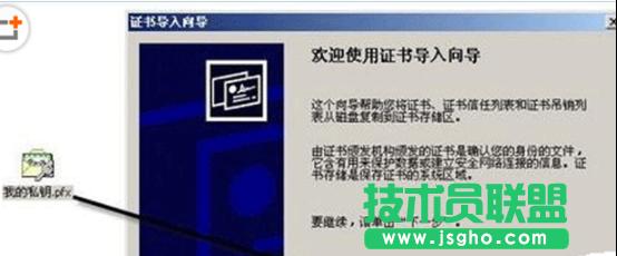 ����ľ�L(f��ng)xpϵ�y(t��ng)���b��EFS�����ļ��Ľ������