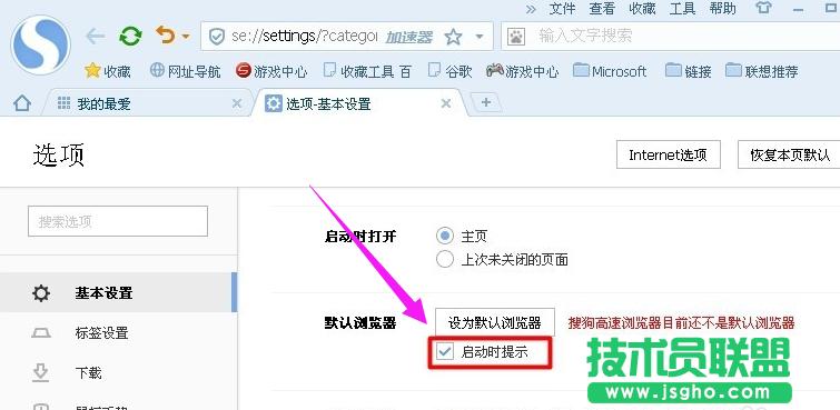 �O(sh��)��Ĭ�J(r��n)�g�[��,С�����V������O(sh��)��Ĭ�J(r��n)�g�[��(1)