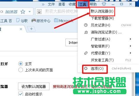 �O(sh��)��Ĭ�J(r��n)�g�[��,С�����V������O(sh��)��Ĭ�J(r��n)�g�[��(2)