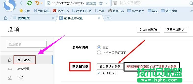 �O(sh��)��Ĭ�J(r��n)�g�[��,С�����V������O(sh��)��Ĭ�J(r��n)�g�[��(3)