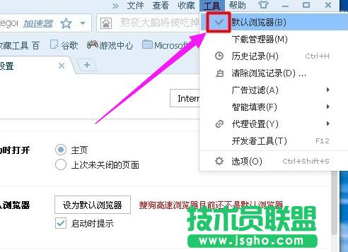 �O(sh��)��Ĭ�J(r��n)�g�[��,С�����V������O(sh��)��Ĭ�J(r��n)�g�[��(4)