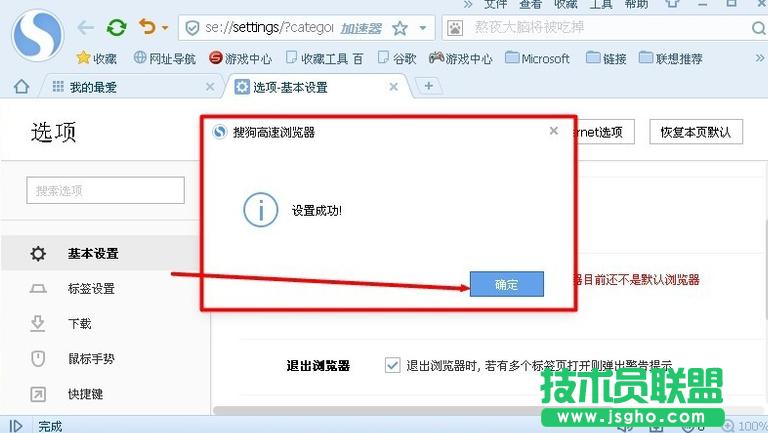 �O(sh��)��Ĭ�J(r��n)�g�[��,С�����V������O(sh��)��Ĭ�J(r��n)�g�[��(5)