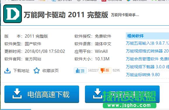 �W���ӳ���,С���c������f�ܾW���ӳ���