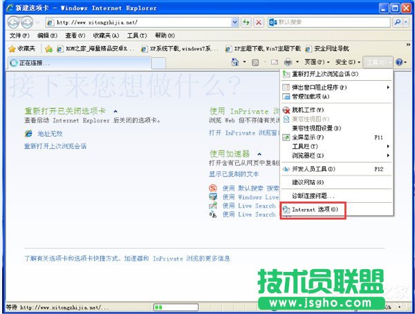 WinXPϵ�y(t��ng)�g�[�W(w��ng)�(y��)�������Ƿ�ֻ�鿴��ȫ���͵ľW(w��ng)�(y��)��(n��i)�ݡ�����P(gu��n)�]��