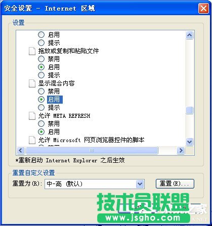 WinXPϵ�y(t��ng)�g�[�W(w��ng)�(y��)�������Ƿ�ֻ�鿴��ȫ���͵ľW(w��ng)�(y��)��(n��i)�ݡ�����P(gu��n)�]��