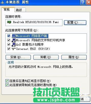 WinXPϵ�yMAC��ַ�޸ĵķ���