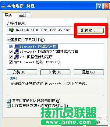 WinXPϵ�yMAC��ַ�޸ĵķ���