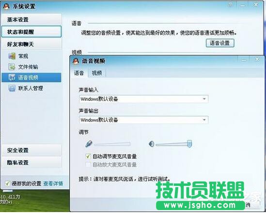 XPϵ�y(t��ng)�����L(f��ng)�]���Ľ�Q�O(sh��)�÷���(3)