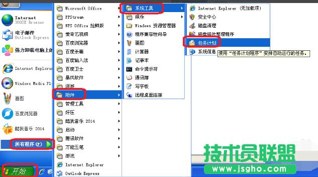 xpϵ�y���r�P�C,����O��xpϵ�y���r�P�C