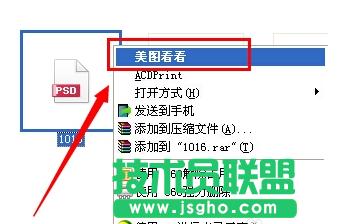 psd�ļ�,psd�ļ��ľ��w���_����(6)