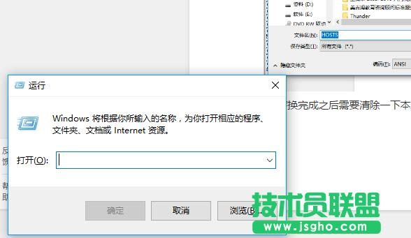 �޸�hosts�ļ�,xpϵ�y(t��ng)����޸�hosts�ļ�(4)