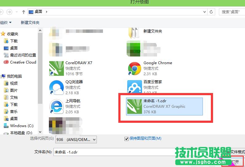 ���_cdr�ļ�,С��������_cdr�ļ�Ҫ��β���(5)