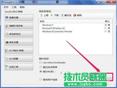 xp�����b�Cϵ�y(t��ng)һ�Ighost�h���_�C�����(6)