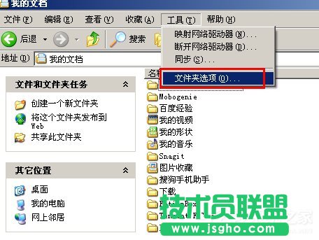 XPϵ�y�h���B�ӵ��O�ò��E(1)