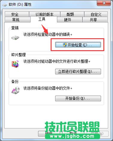 �z�y�c�ޏ����}���҈@Win7ϵ�y�űP�ӵķ���