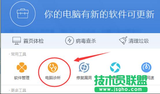 �z�y�c�ޏ����}���҈@Win7ϵ�y�űP�ӵķ���