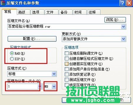 WinXPϵ�y(t��ng)��η־퉺�srar�ļ���