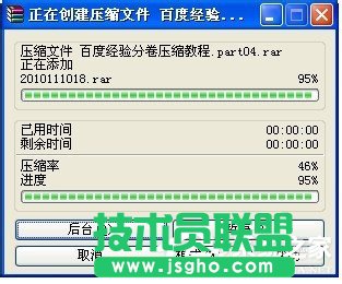 WinXPϵ�y(t��ng)��η־퉺�srar�ļ���