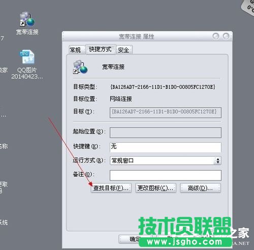 WinXP�O���_�C�Ԅӌ����B�ӵķ���