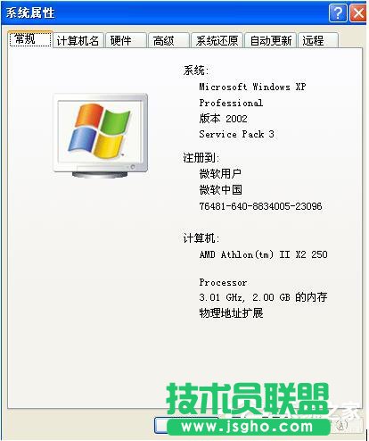 WinXP��X�_�C���Ԅ��؆���ν�Q��