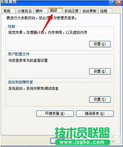 WinXP��X�_�C���Ԅ��؆���ν�Q��